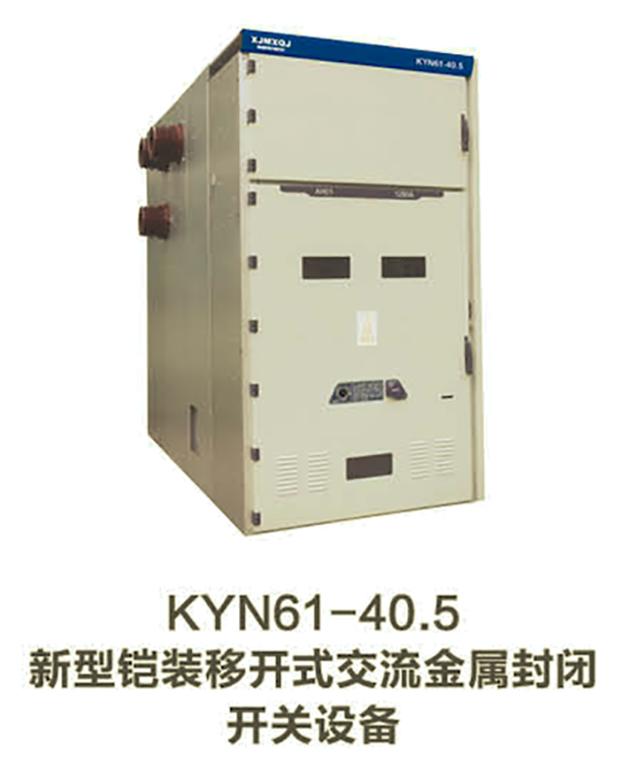 通信走線(xiàn)架系列